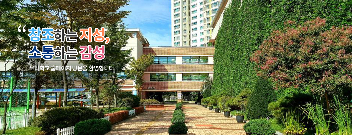 창조하는자성,소통하는 감성1